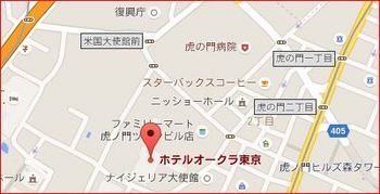 ホテルオークラ東京　地図.JPG