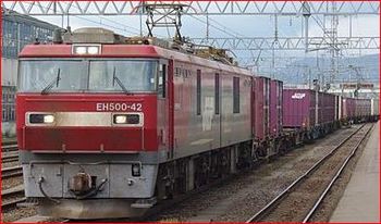 電気機関車貨物列車.JPG